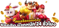 UFABET7M เดิมพันไร้ขีดจำกัด สัมผัสความเร้าใจแบบเรียลไทม์